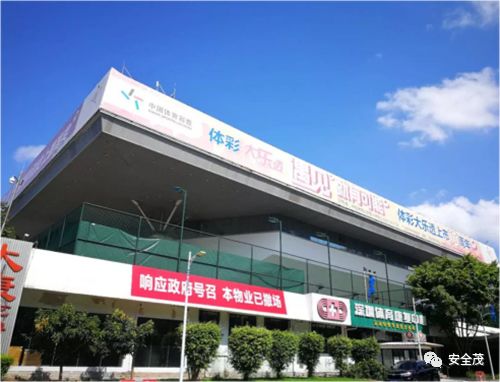 3死3伤事故:5名一把手被追刑责,安全员没背锅︱值得全国各地研究学习(图1) 3死3伤事故:5名一把手被追刑责,安全员没背锅︱值得全国各地研究学习(图1)