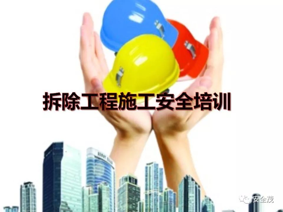 3死3伤事故:5名一把手被追刑责,安全员没背锅︱值得全国各地研究学习(图20) 3死3伤事故:5名一把手被追刑责,安全员没背锅︱值得全国各地研究学习(图20)