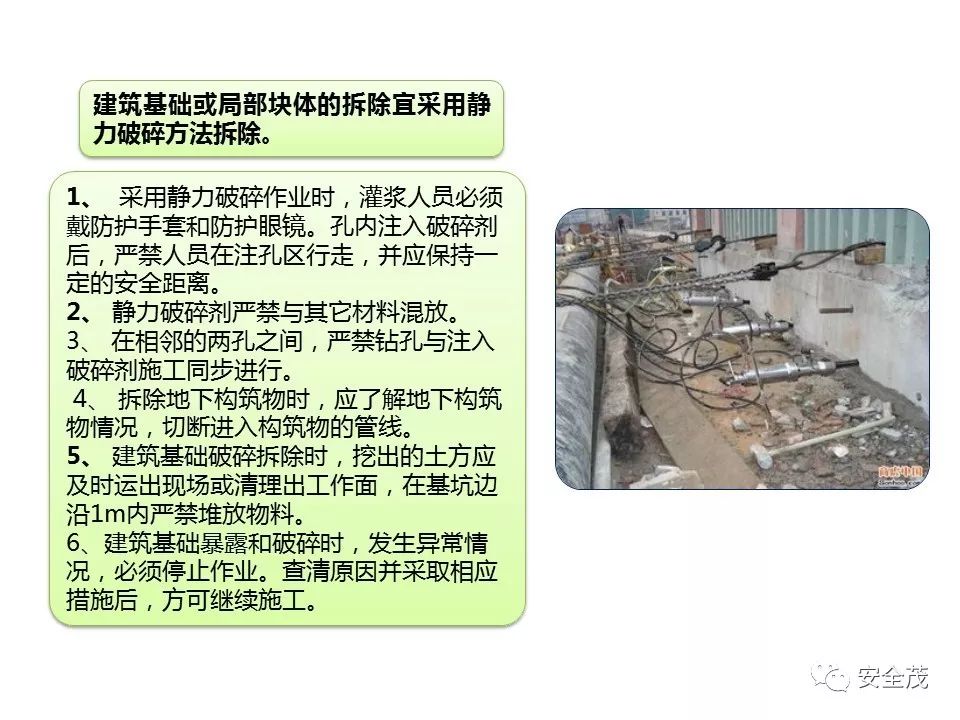 3死3伤事故:5名一把手被追刑责,安全员没背锅︱值得全国各地研究学习(图49) 3死3伤事故:5名一把手被追刑责,安全员没背锅︱值得全国各地研究学习(图49)