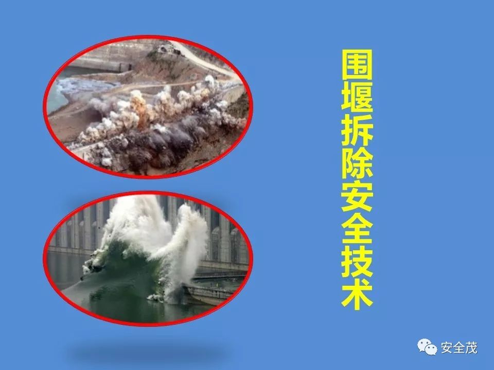 3死3伤事故:5名一把手被追刑责,安全员没背锅︱值得全国各地研究学习(图58) 3死3伤事故:5名一把手被追刑责,安全员没背锅︱值得全国各地研究学习(图58)