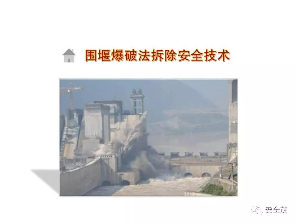 3死3伤事故:5名一把手被追刑责,安全员没背锅︱值得全国各地研究学习(图64) 3死3伤事故:5名一把手被追刑责,安全员没背锅︱值得全国各地研究学习(图64)