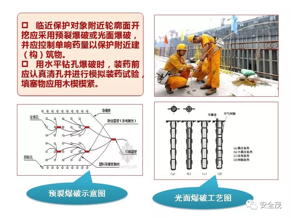 3死3伤事故:5名一把手被追刑责,安全员没背锅︱值得全国各地研究学习(图69) 3死3伤事故:5名一把手被追刑责,安全员没背锅︱值得全国各地研究学习(图69)