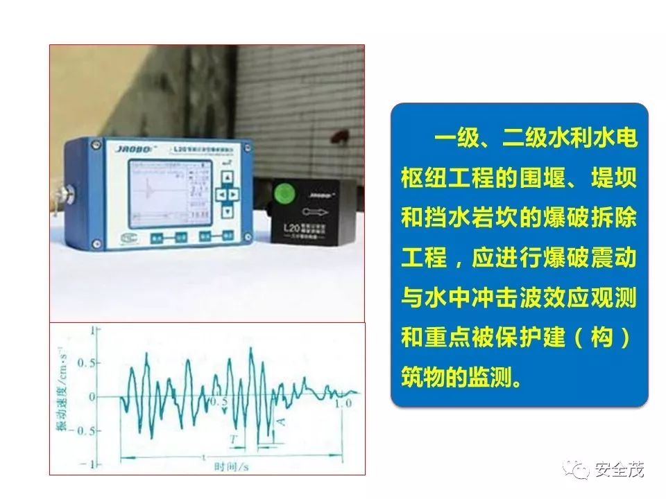 3死3伤事故:5名一把手被追刑责,安全员没背锅︱值得全国各地研究学习(图68) 3死3伤事故:5名一把手被追刑责,安全员没背锅︱值得全国各地研究学习(图68)