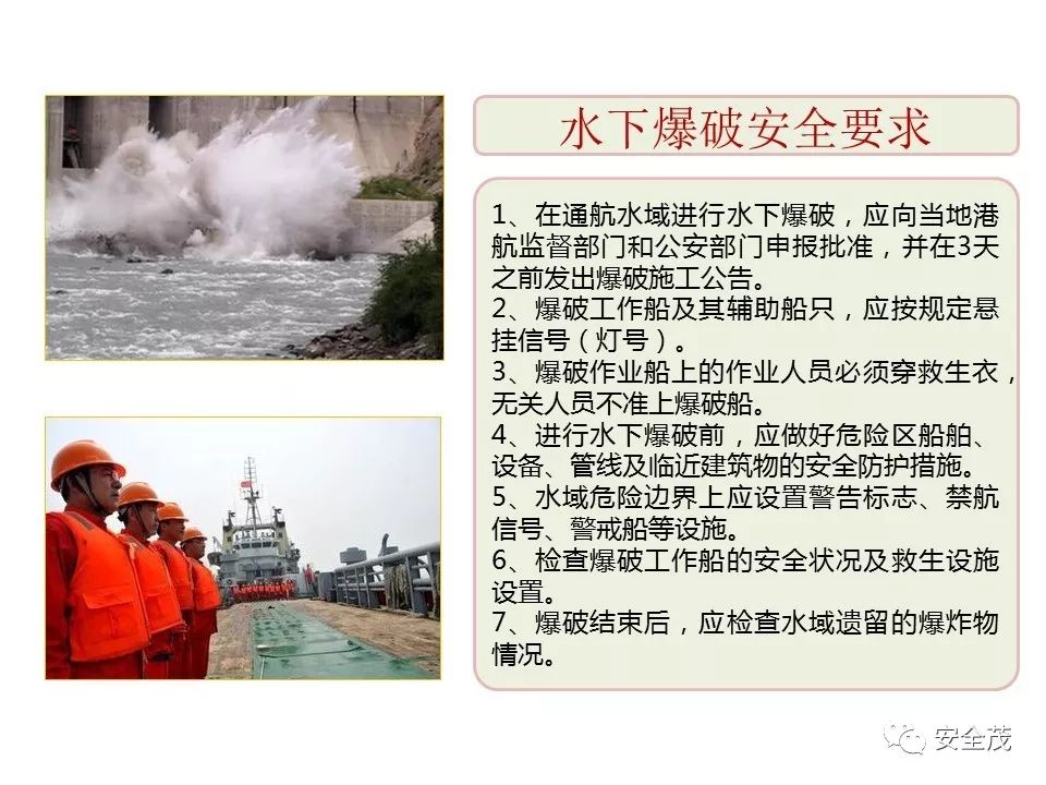 3死3伤事故:5名一把手被追刑责,安全员没背锅︱值得全国各地研究学习(图72) 3死3伤事故:5名一把手被追刑责,安全员没背锅︱值得全国各地研究学习(图72)