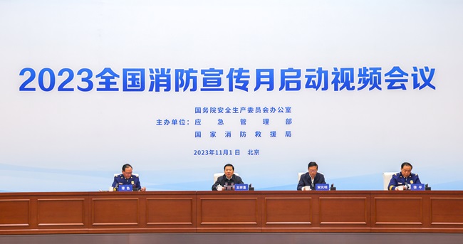 构建群防群治消防安全网以高水平安全服务高质量发展(图1) 构建群防群治消防安全网以高水平安全服务高质量发展(图1)