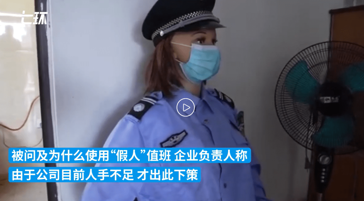 江苏一企业消防值班室用假人值班(图1)