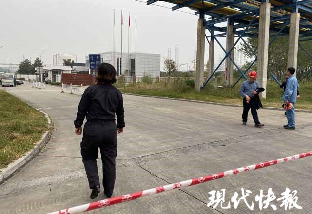 突发！南京化工园一公司硝酸罐发生冒顶泄露