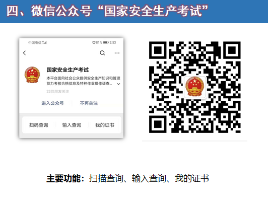 新版证书下载指南(图1)