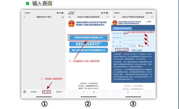 新版证书下载指南(图2)