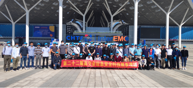 协会组织开展会员参观交流活动