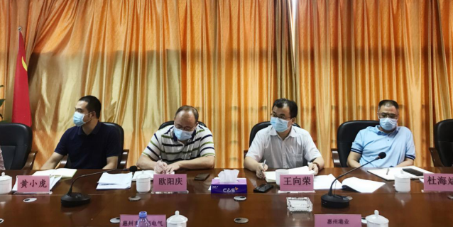 大亚湾区企业“安全管家”工作经验交流及推进会(图3) 大亚湾区企业“安全管家”工作经验交流及推进会(图3)