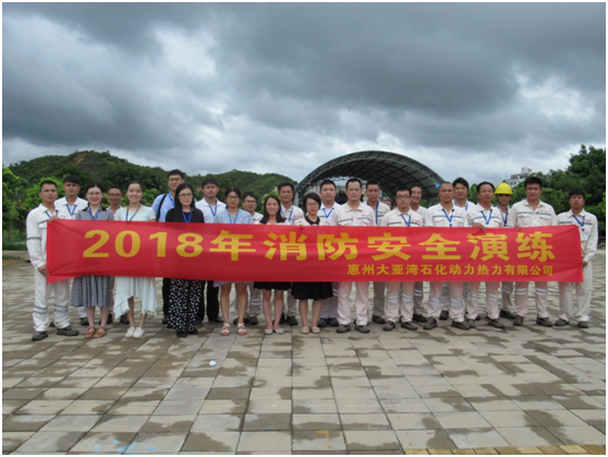 开展紧急疏散及中暑救助演练，提高事故应对能力