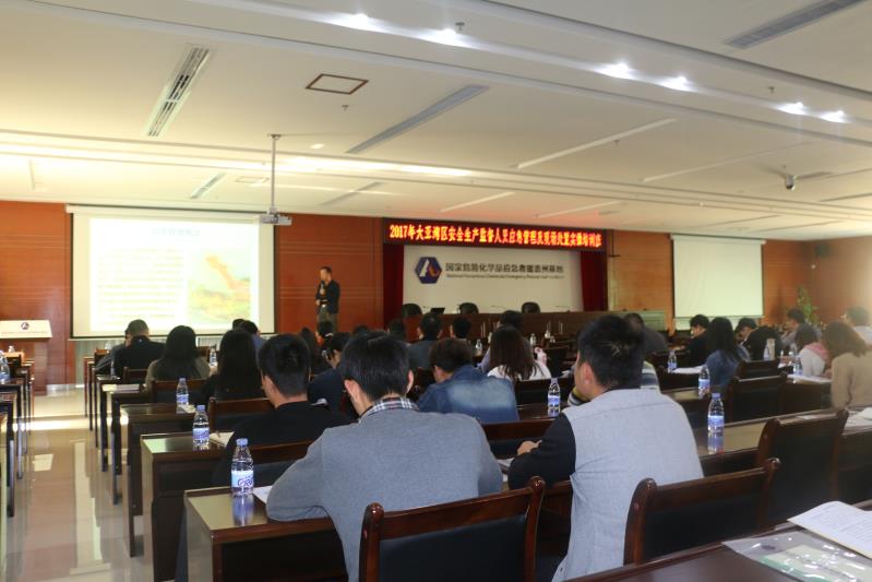 2017年大亚湾区安全生产监督人员应急管理及现场处置实操培训班在应急基地举办