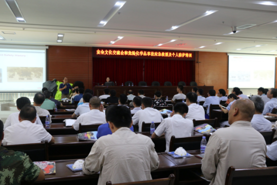 【宣传月】安全文化交流以及危险化学品事故应急救援及个人防护培训(图1) 【宣传月】安全文化交流以及危险化学品事故应急救援及个人防护培训(图1)