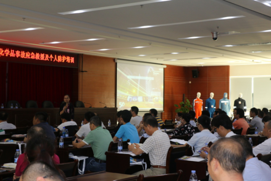 【宣传月】安全文化交流以及危险化学品事故应急救援及个人防护培训(图3) 【宣传月】安全文化交流以及危险化学品事故应急救援及个人防护培训(图3)