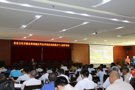 【宣传月】安全文化交流以及危险化学品事故应急救援及个人防护培训(图4) 【宣传月】安全文化交流以及危险化学品事故应急救援及个人防护培训(图4)