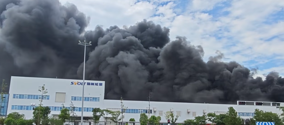 某新能源工厂光伏板起火！