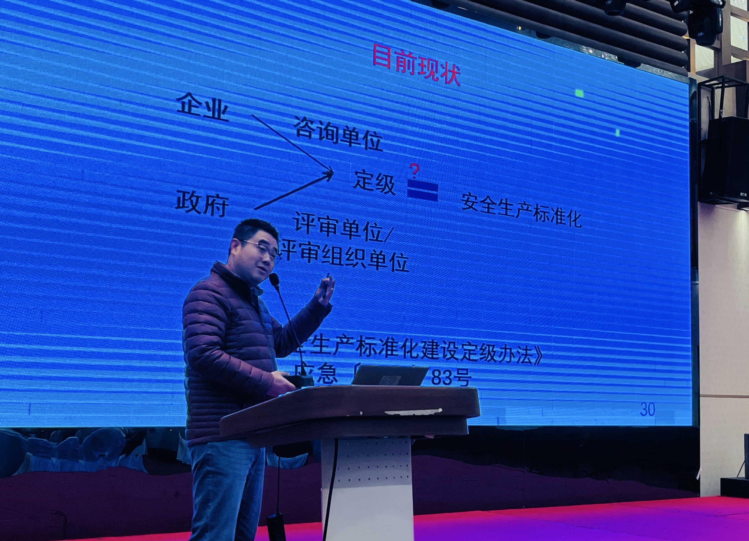 协会顺利召开第三届第三次会员大会暨第三次理事会(图4)