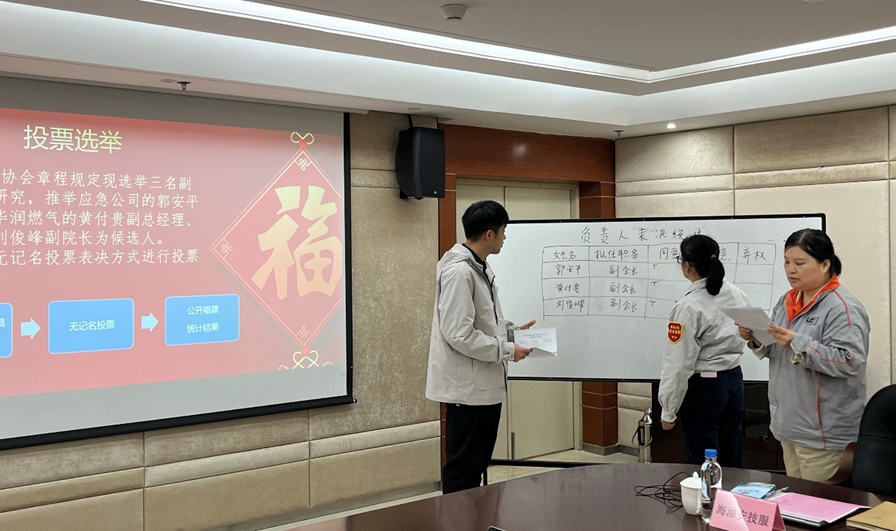 协会顺利召开第三届第四次理事会(图2) 协会顺利召开第三届第四次理事会(图2)